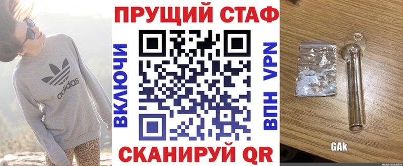 Наркотические вещества Омутнинск ГАШИШ  Амфетамин  МЕТАМФЕТАМИН  МАРИХУАНА  APVP  Мефедрон 