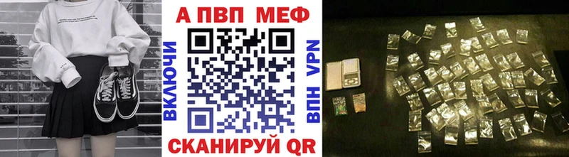 APVP СК  блэк спрут ссылка  Омутнинск  хочу наркоту 