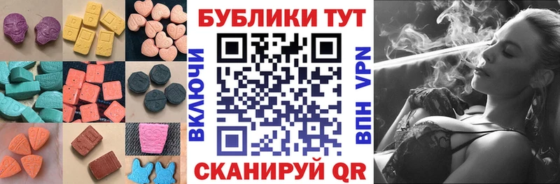 Экстази Punisher  Омутнинск 
