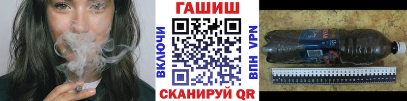 darknet как зайти Омутнинск ГАШИШ Premium сколько стоит