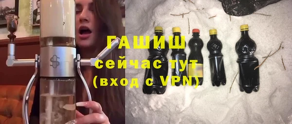 эйфоретик Володарск