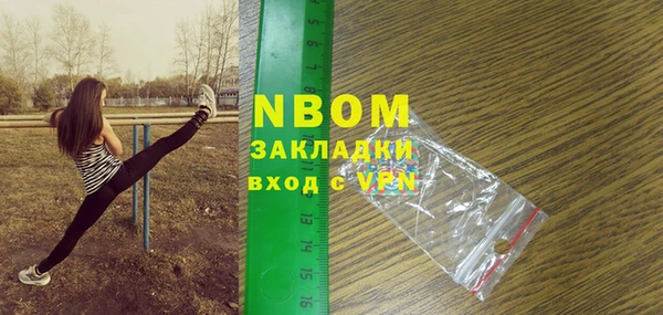 меф VHQ Волоколамск