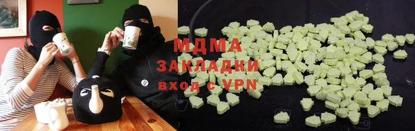 эйфоретик Володарск