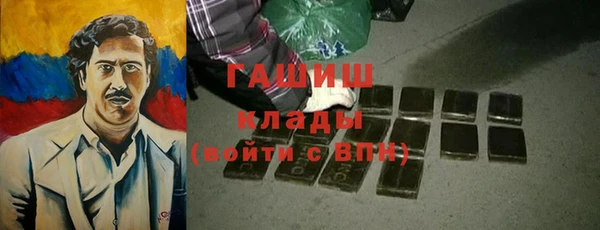 трава Мегион