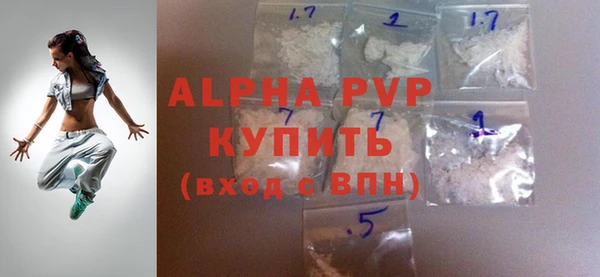 сатива Медвежьегорск