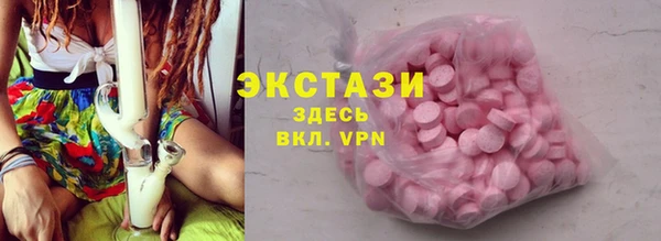трава Мегион