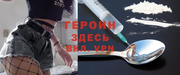меф VHQ Волоколамск