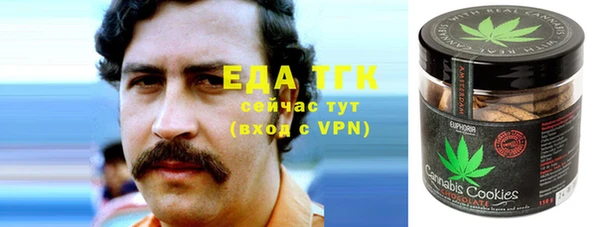 трава Мегион