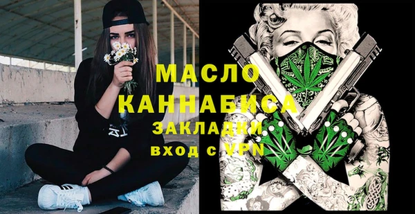 соль курить ск Михайловка