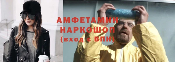 сатива Медвежьегорск