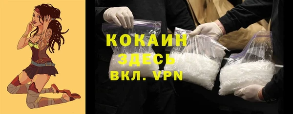 MESCALINE Михайлов