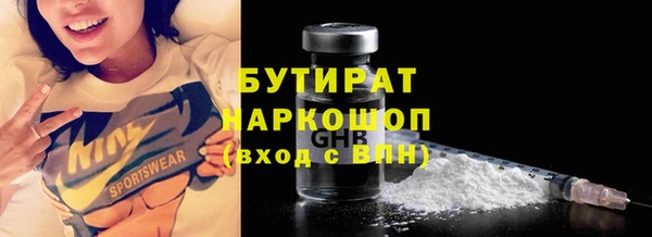 сатива Медвежьегорск