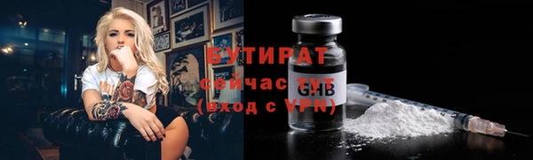 прущая мука Зуевка