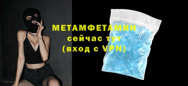 сатива Медвежьегорск