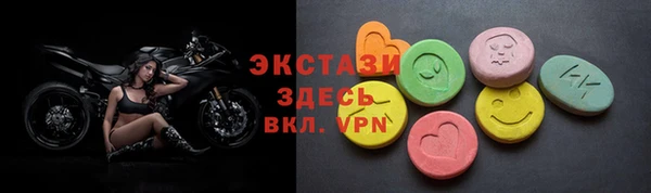 трава Мегион