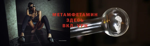 не бодяженный Волосово
