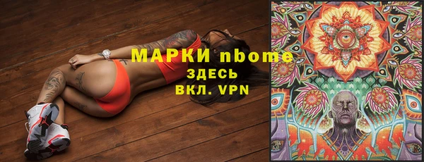 мефедрон VHQ Медногорск