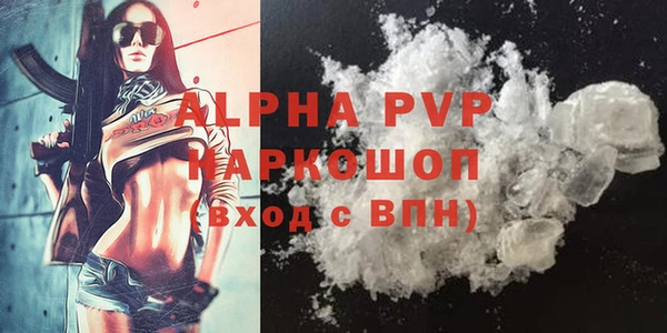 не бодяженный Волосово