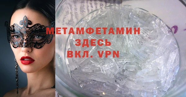 меф VHQ Волоколамск