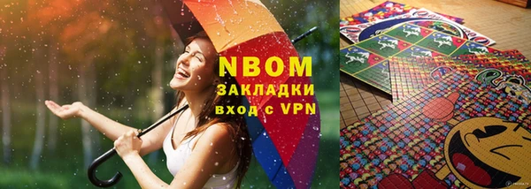 меф VHQ Волоколамск