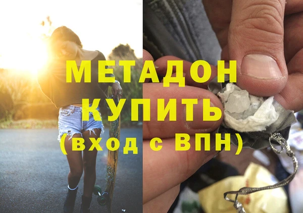 MDMA Premium VHQ Михайловск