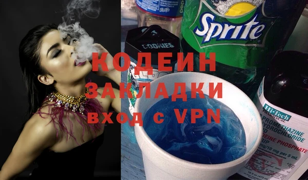 трава Мегион