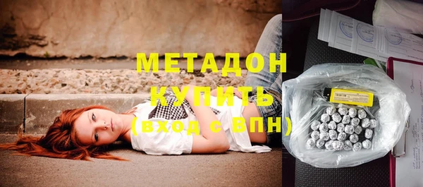 мефедрон VHQ Медногорск