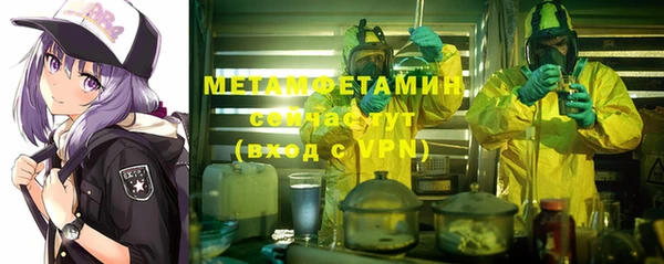 меф VHQ Волоколамск