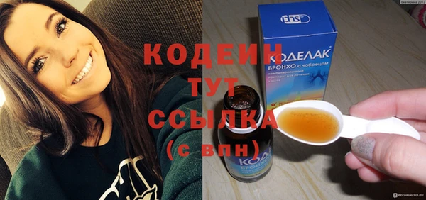 меф Ивангород