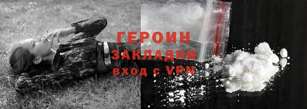 сатива Медвежьегорск