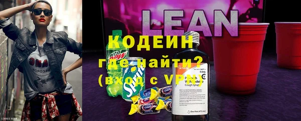 не бодяженный Волосово