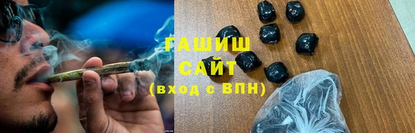 мефедрон VHQ Медногорск