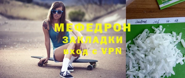 сатива Медвежьегорск