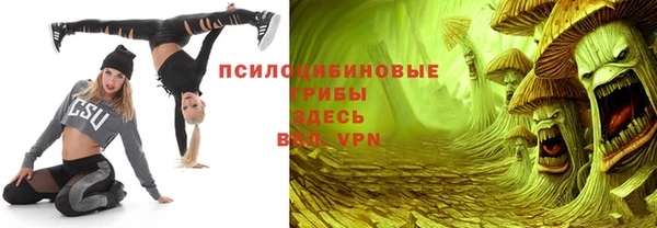 меф VHQ Волоколамск