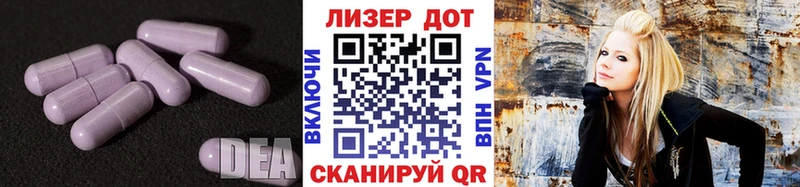 ЛСД экстази кислота  что такое   Омутнинск 