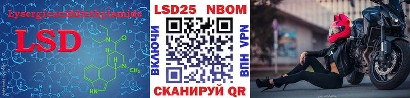 LSD-25 экстази ecstasy Омутнинск