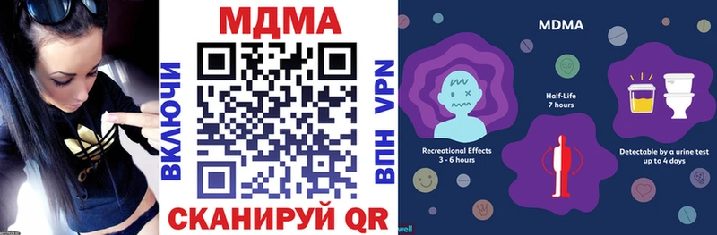 цена   Омутнинск  MDMA молли 