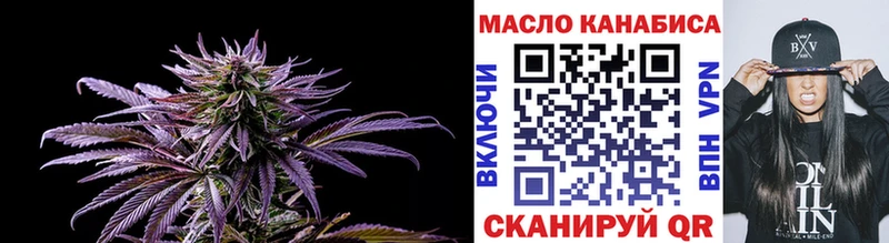Дистиллят ТГК Wax  продажа наркотиков  Омутнинск 