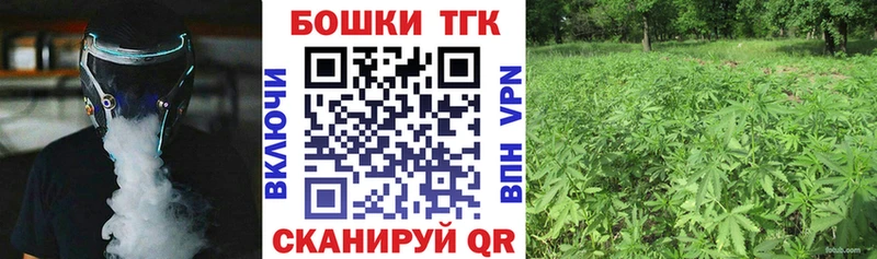 сайты даркнета состав  Омутнинск  Марихуана планчик  как найти наркотики 